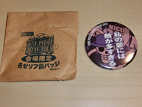Amazon.co.jp: ONE PIECE ワンピースドームツアー会場限定 名ゼリフ缶